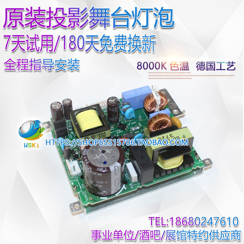 日立hcp-k33  k31 k34 k36 k37 k38e  k28  k29e投影机仪主电源板