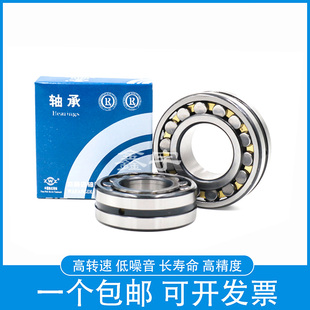 ZWZ瓦房店调心滚子轴承23015 23020 23022 23024 23026 CA CC W33