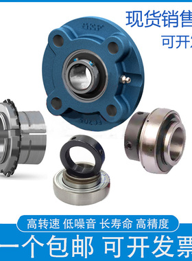 瑞典进口SKF轴承 FYC55TF 带座外球面轴承 FC211 FYC511M UCFC211
