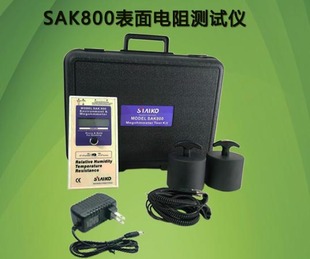 ACL800静1电阻抗计 1000数显兆欧表 SAK800重锤表面电阻测试仪
