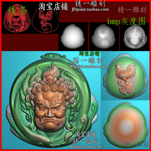 jdp格式A-2336不动明王生肖鸡守护神精雕图浮雕图bmp灰度图雕刻图