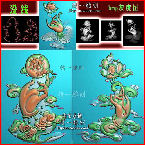 jdp格式A-2615观音手拿莲花荷花挂件杂件玉雕浮雕精雕图bmp灰度图