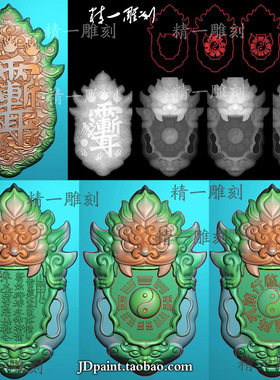 jdp精雕图1387新道家兽头紫微讳令牌九字真言云纹太极八卦平安牌