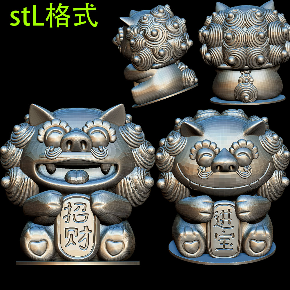 Stl格式A2229招财进宝小狮子摆件圆雕图立体图3D打印模型
