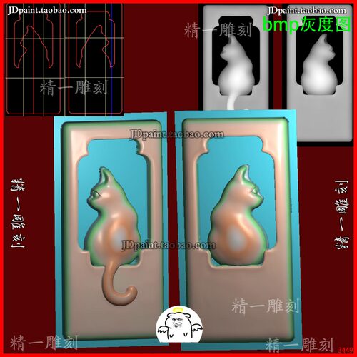jdp格式A-3449镂空小猫背影相框挂件精雕图 玉雕 浮雕图 灰度图