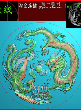 jdp格式A-2633龙凤对圆牌玉雕浮雕精雕图bmp灰度图