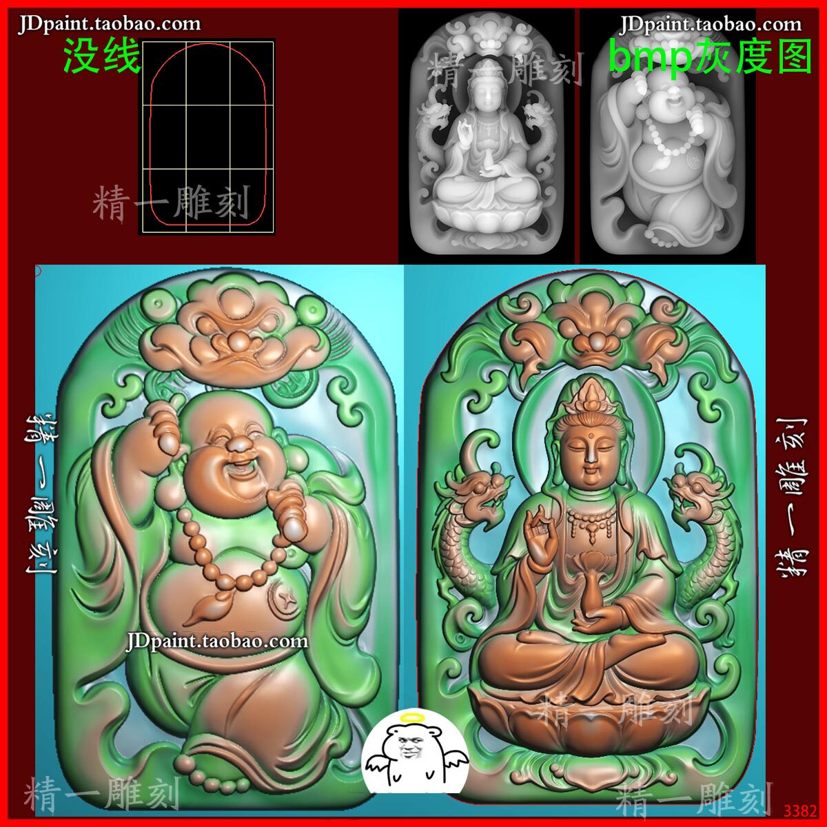 jdp格式A-3382兽头牌头观音弥勒佛公精雕图 玉雕图 浮雕图 灰度图