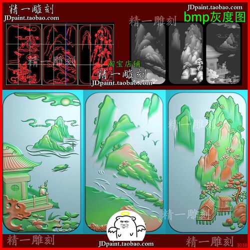 jdp格式A-3038房子船山水风景平安牌平木玉浮精雕图刻bmp灰度图