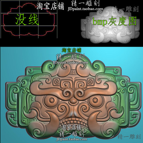jdp格式A-2323仿古兽头寿面挂件瑞兽精雕图浮雕图bmp灰度图玉雕图