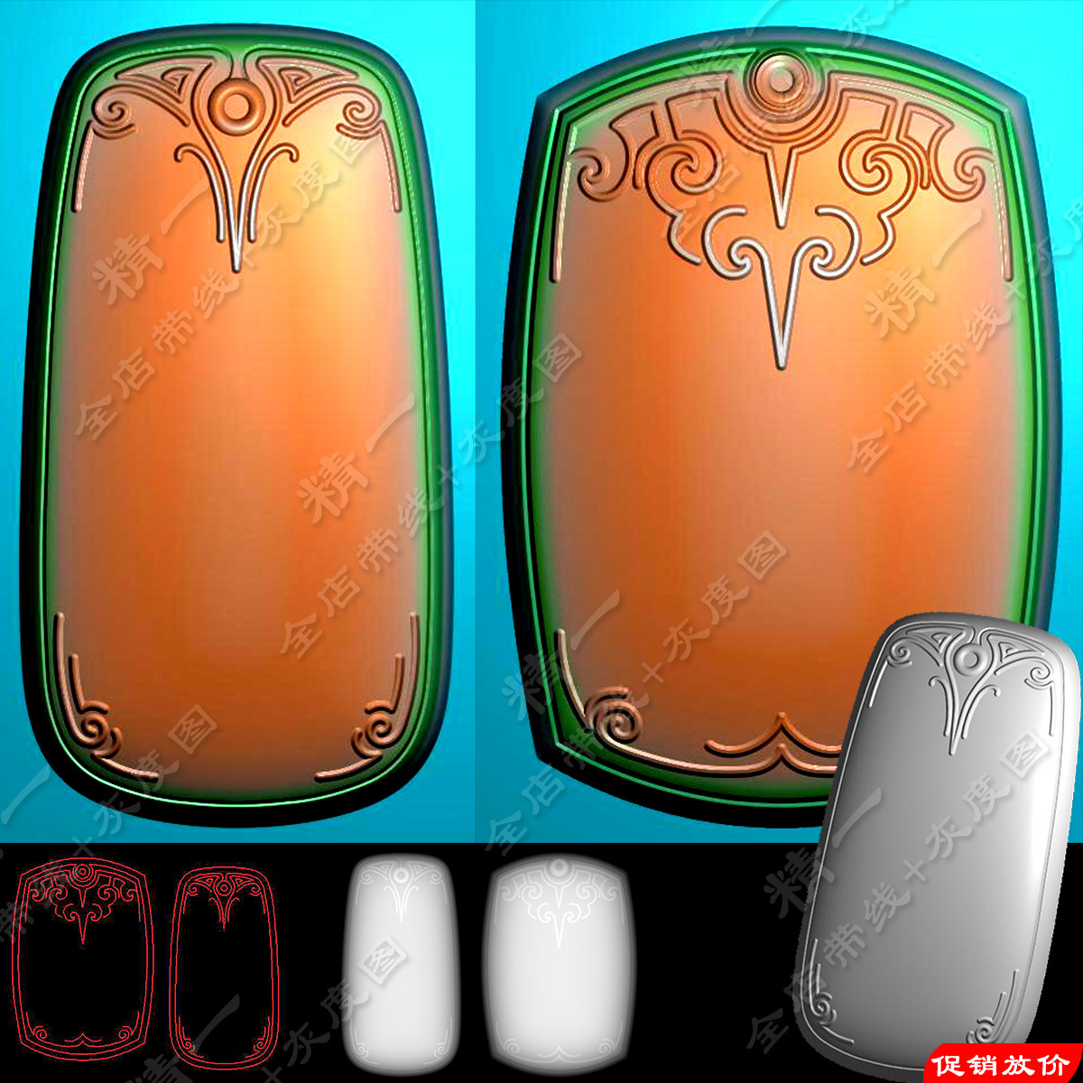 玉雕精雕图361新仿古款花纹平安无事牌灰度图bmp电脑浮雕刻图