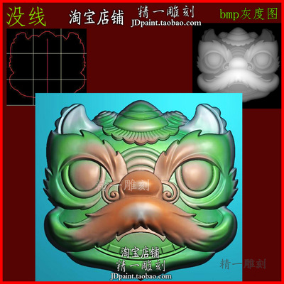 jdp格式A-2442醒狮头狮子头南方醒狮玉木浮mm精雕刻图bmp灰度图