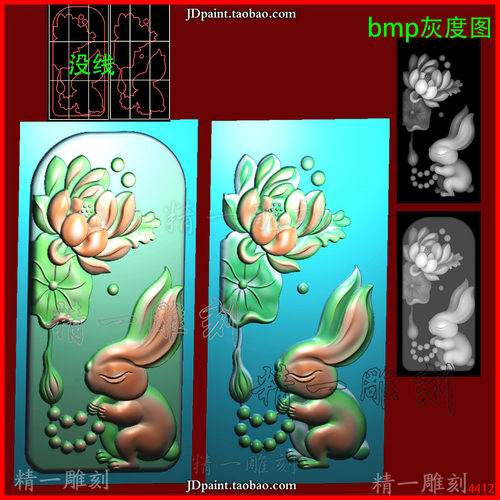 jdp格式4412荷花 佛珠 兔子 生肖兔 精雕图 灰度图 浮雕图