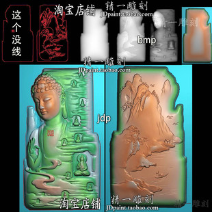 jdp格式 2165悟道万佛朝宗龙门石窟佛山水bmp灰度图浮雕图精雕图