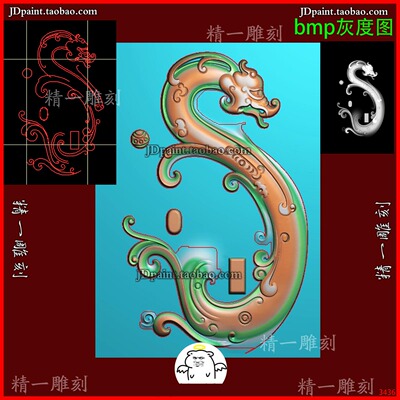 jdp格式A-3436仿古龙 精雕图 玉雕 浮雕图 灰度图