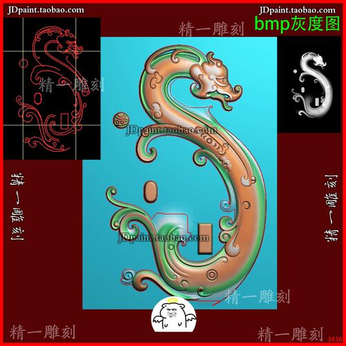 jdp格式A-3436仿古龙 精雕图 玉雕 浮雕图 灰度图