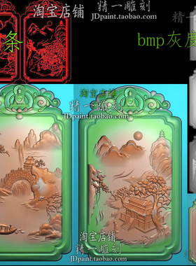 jdp格式A-2333悟道牌头山水牌平安牌精雕图浮雕图bmp灰度图雕刻图