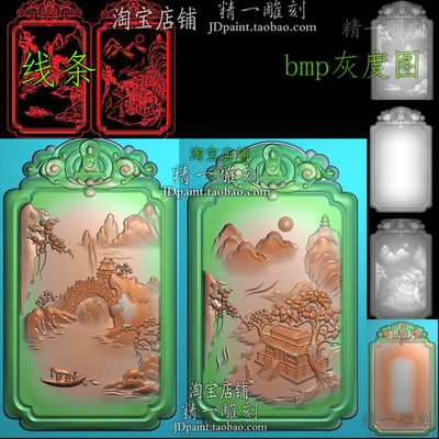 jdp格式A-2333悟道牌头山水牌平安牌精雕图浮雕图bmp灰度图雕刻图