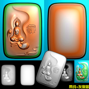 悟道145打禅无脸佛挂件玉雕精雕图bmp灰度图电脑雕刻浮雕图