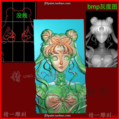 jdp格式4435半身 美少女战士 精雕图 灰度图 浮雕图 玉雕刻图