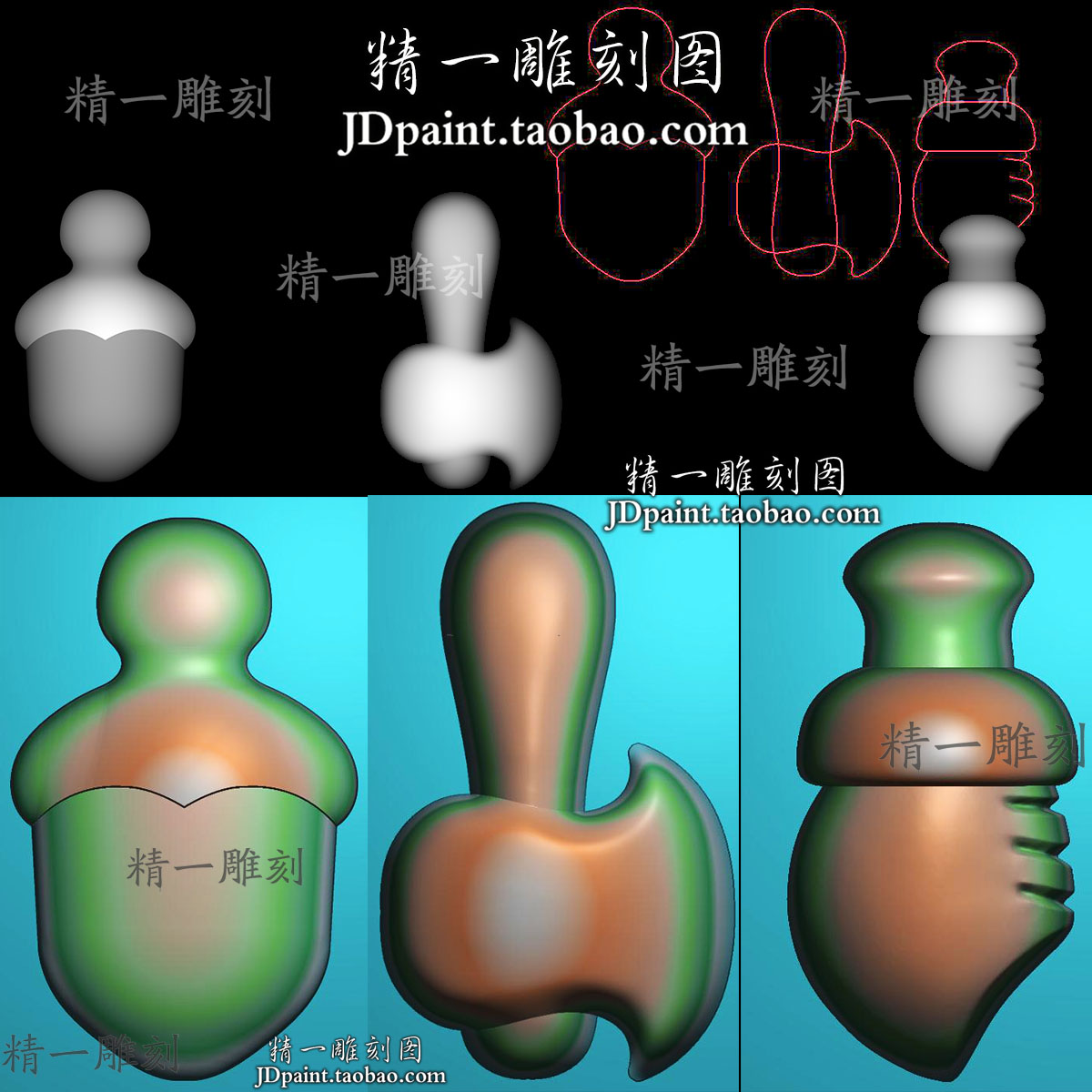 jdp格式3小精品挂件1975小李肥刀桃木宝剑小斧头bmp灰度图精雕图