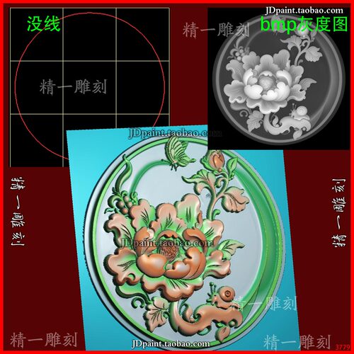 jdp格式A-3779圆形牡丹蝴蝶平安牌精雕图 灰度图 浮雕图 玉雕图