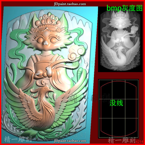 精一jdp格式4214凤凰 如意 九尾狐 狐狸平安牌精雕图 灰度 浮雕图