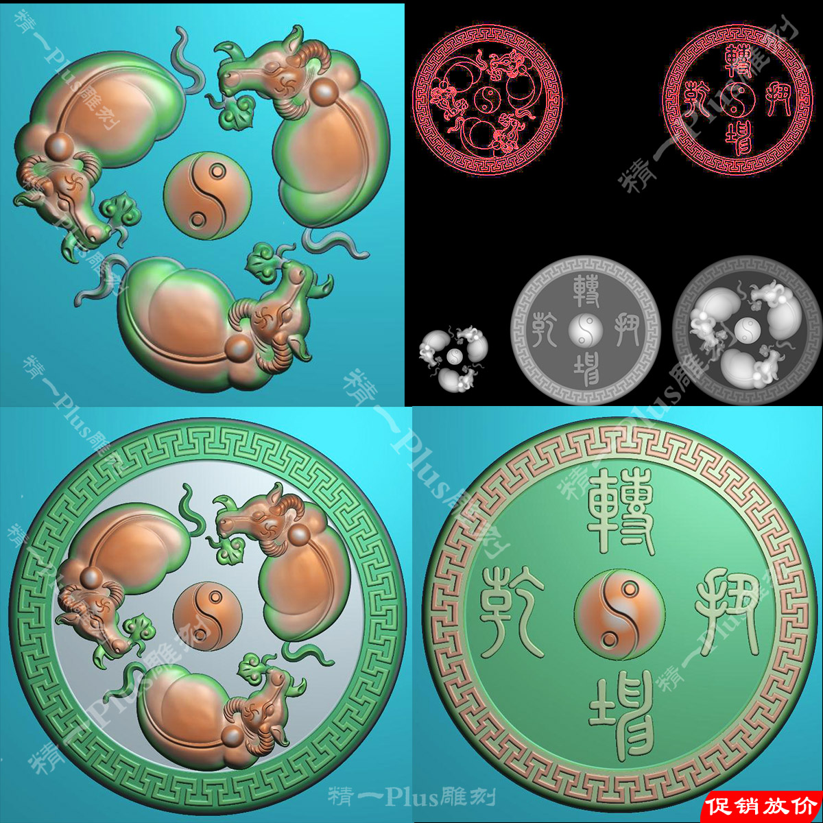 精一jdp格式精雕图1082生肖牛扭转乾坤精雕图bmp灰度图浮雕刻图