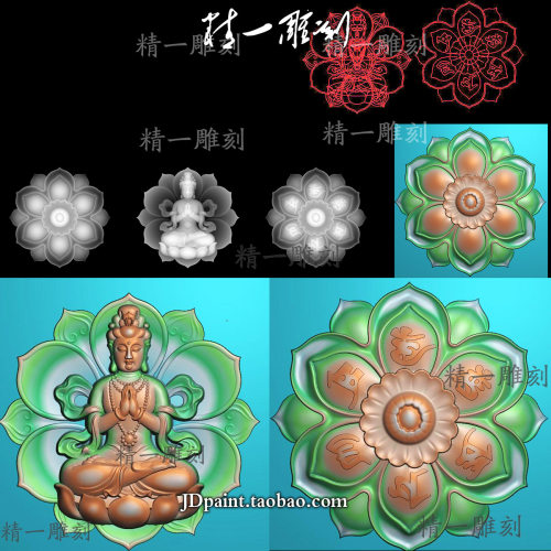 jdp格式精雕图1554圆六字真言 莲花 观音平安牌车挂挂件bmp灰度图