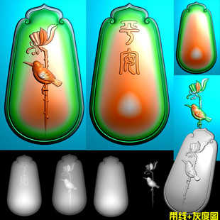 新款荷花鸟长款平安无事牌精雕图bmp灰度图电脑雕刻图浮雕图129