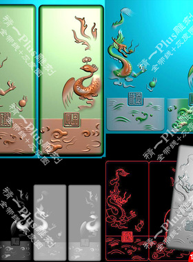 精一p594玉雕德龙品凤龙凤对牌挂件带线精雕图jdp格式文件灰度图