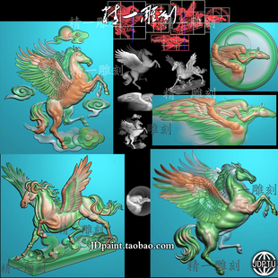 jdp格式精雕图A-1765翅膀天马行空飞马挂件带线马年附赠bmp灰度图