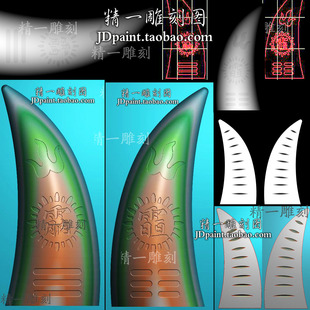 jdp格式2019日月乾坤牛角投掷圣杯茭杯挂件精雕图灰度图bmp浮雕图