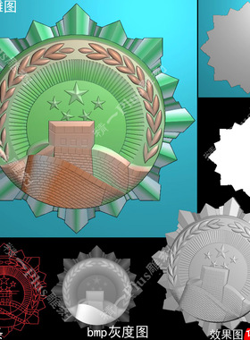 精一p715红军长城五星徽章纪念章jdp精雕图bmp灰度玉雕刻图