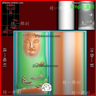 jdp格式A-3570佛头悟道船山水精雕图 灰度图 浮雕图 玉雕图