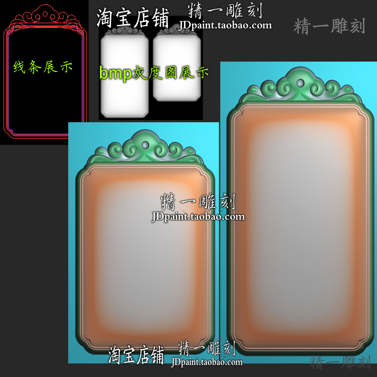 jdp格式2278洋浪花牌头精雕图浮雕玉雕仿古平安无事牌框bmp灰度图