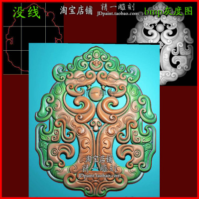 jdp格式A-2657仿古双龙玉佩镂空挂件木玉浮雕精雕图bmp灰度图