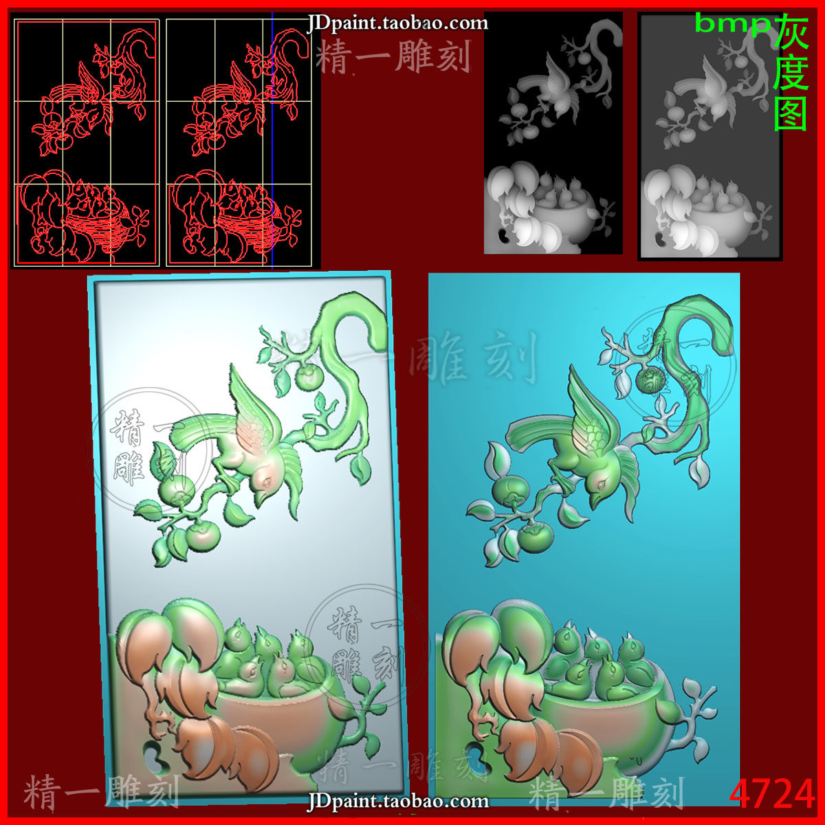 jdp格式4724 花鸟 五子登科 精雕图 玉 浮 雕 灰度 图