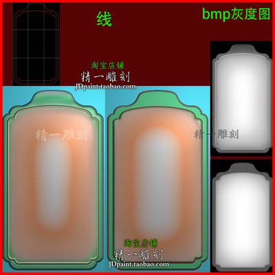 jdp格式2955仿古素面牌平安无事牌挂件平木玉浮精雕图刻bmp灰度图