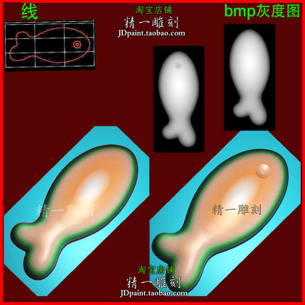 jdp格式A-2728素光面连年有余小鱼干玉石木浮精雕图bmp灰度图
