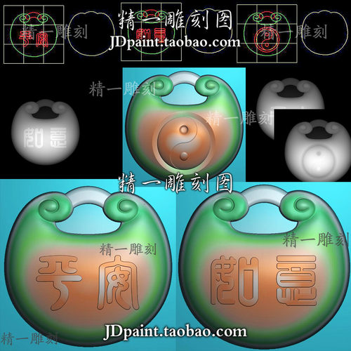 jdp格式A-1950平安如意太极平安长命锁小挂件吊坠精雕图bmp灰度图