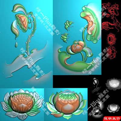 精一p603莲花荷花荷叶一品清莲精雕图jdp格式灰度图bmp浮雕刻图