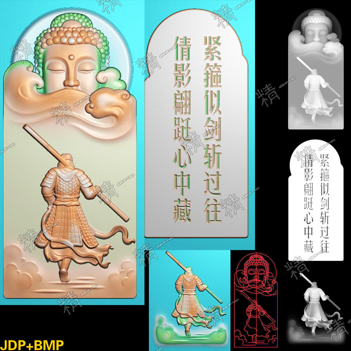 玉雕jdp精雕图351浮雕图齐天大圣孙悟空向佛灰度图bmp电脑雕刻图