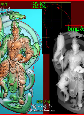 jdp格式A-2772四大天王之一多闻天王精雕图玉雕木雕刻bmp灰度图