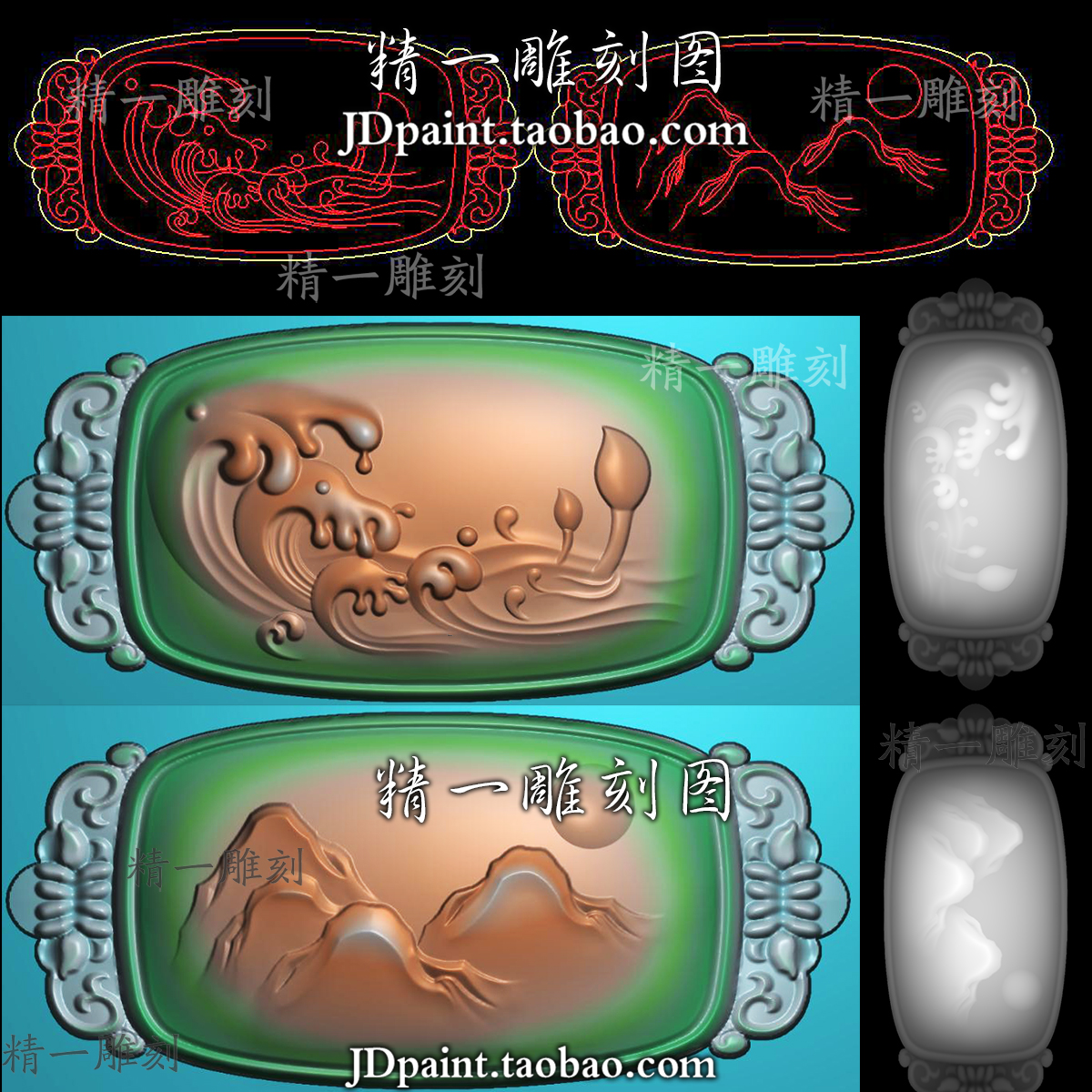jdp格式A-1928山水荷花手牌花头精品小吊坠精雕图附bmp灰度图