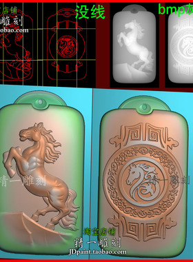 jdp格式A-2837生肖马福字平安牌精雕图石木玉雕刻bmp灰度图