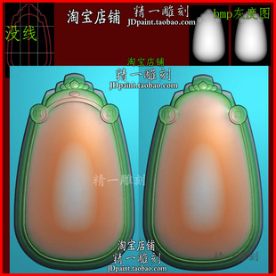 jdp格式A-2379财神帽牌头平安无事牌精雕图浮雕图bmp灰度图玉雕图