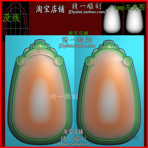 jdp格式A-2379财神帽牌头平安无事牌精雕图浮雕图bmp灰度图玉雕图