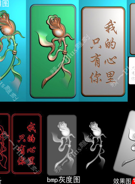 精p690一朵玫瑰花jdp精雕图 浮雕图 bmp灰度图 电脑雕刻图