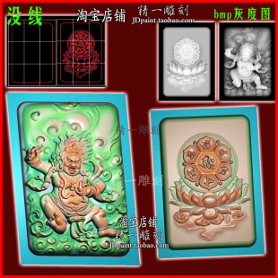 jdp格式2563藏传护法神大黑天六字真言玉雕浮雕图精雕图bmp灰度图