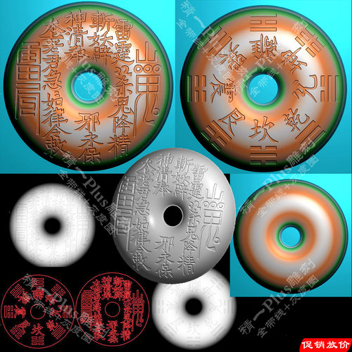 精p615玉雕双面山鬼花钱八卦平安扣挂件精雕图bmp灰度图浮雕刻图